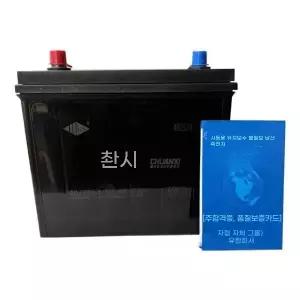 인산철 시동배터리 차량용 보조배터리 파워뱅크 대용량 캠핑