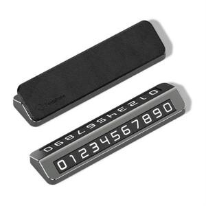 차빛 자동차 듀얼넘버 주차번호판 차량 전화번호판