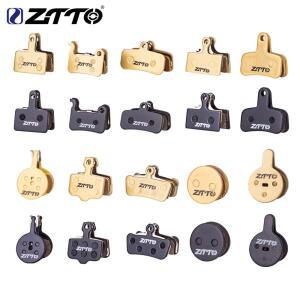 ZTTO MTB 브레이크 패드 금속 조용한 XT BB5 M315 M640 M810 DB3 디스크 범용, 1 쌍