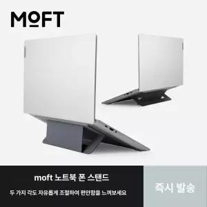 푸트로머스코 휴대용 부착형 노트북 거치대 에어플로우 스탠드 28 NSA