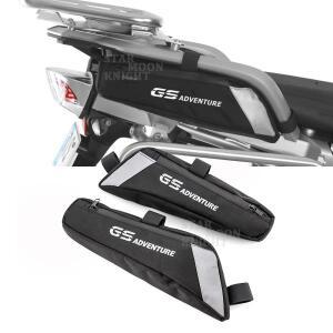 오토바이 테일 랙 사이드 가방 방수 프레임 포켓 BMW R1200GS LC 2013 - 2020 모험 액세서리