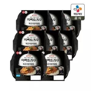 CJx흑백요리사 햇반 컵반 묵은지참치덮밥 247g x8개
