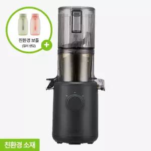 [휴롬][본사직영] 친환경보틀증정이벤트 H310 밀스톤그레이 친환경 슬림형착즙기 슬로우쥬서 저속착즙 ...