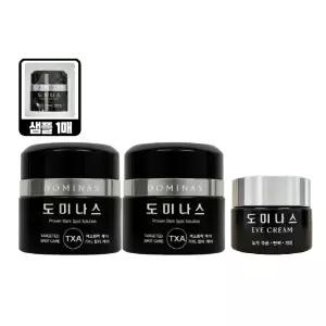 도미나스 기미크림 시즌6 50g 2개+아이크림 20g 트라넥삼산