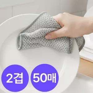 [50매 대용량] 다잘 다용도 은사수세미 노스크래치 주방수세미 2겹 양면