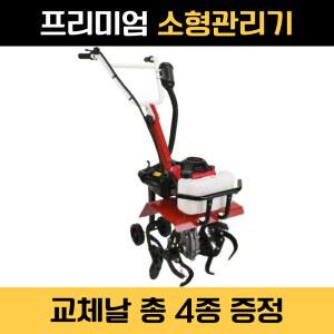 경운기 농업용 로타리 경운기 배토기 경운기 트랙터 소형관리기 텃밭 바퀴 쟁기