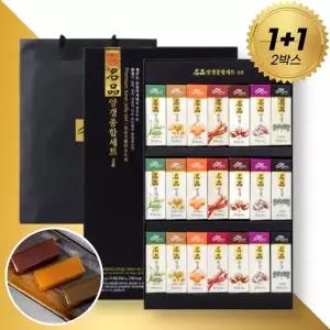 양갱 종합선물세트(+쇼핑백 포함) 연양갱 영양갱 수제 양갱이 부모님 어르신 간식 명절 선물
