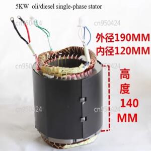 발전기 스테이터 로터 5kw 어셈블리 코일 액세서리 단상