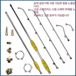 농약 분무기 노즐 헤드 살포 부품 살포기 액세서리 엔진
