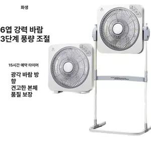 시코폴딩팬 무선 선풍기 HV22 스탠드 여름 탁상형 원룸 기계식 0인치 화이트