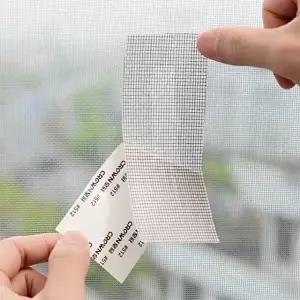 고품질 현관 스티커 보수시트 테이프 부분 사각 보수용 방충망 물구멍방충망 방충망스티커 WFIV1JM