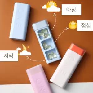 원데이 휴대용 밀폐 방수 얄약케이스 알약통/보관통/소품케이스/미니약통/약보관/미니케이스