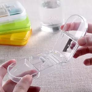 약통 알약 보관 절단 커팅기/알약통/약봉지/약/파우치/분쇄기/여행/용약통/약보관함/컴팩트/케이스/약상자