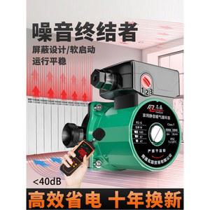 난방 순환 펌프 가정용 초저소음 온수회수계통의 온수펌프 워터 1 5인치 자동