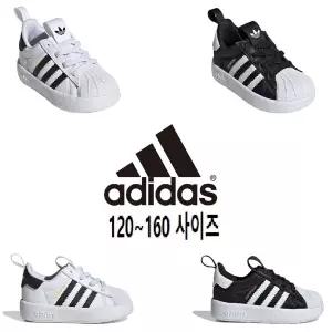[토박스] 아디다스키즈 돌선물 유아동운동화 아디폼 슈퍼스타 360 2종택1 경량 밴딩 스니커즈 ADKCG1TSSU12