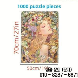 1000피스 성인 퍼즐 27.56x19.69인치 대형 사이즈 아름다운 꽃 소녀 디자인 가족과 함께하는 DIY 창의적
