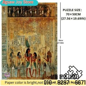 1000피스 이집트 퍼즐   고대 피라미드 스핑크스 상형문자 성인 및 가족용 특대형 두꺼운 재질