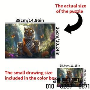 박스 (1000개) 미니 퍼즐 성인용 숲 폭포 & 호랑이 디자인   긁힘 방지 난이도 높음 적합