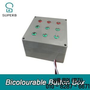 탈출방 이중 색상 버튼 박스 소품 신규 2025 금속 누르기 최고의 게임 퍼즐