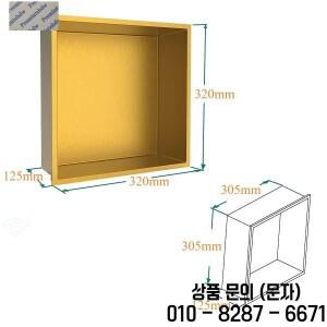 1피스 스퀘어 304 스테인레스 스틸 페인트 벽 매립형 샤워 틈새 싱글 선반 주최자 화이트 블랙 그레이 골드