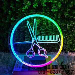 블루투스 RGBIC 가위 네온 Led 표지판 뷰티 헤어 살롱 이발소 불빛 로그인 룸 장식 벽 매달려