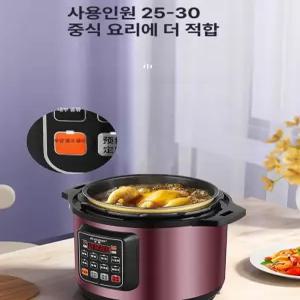 대용량 전기 압력솥 업소용 식당 전용 고압 냄비