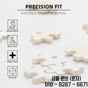 정글 타이거   블루 스웨이드 직소 퍼즐 그림 Iq 게임 14세 이상