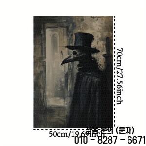 1000피스 퍼즐   무서운 고딕 전염병 의사 다크 아카데미아 스타일 그림과 톱햇 관 할로윈 및 결혼식에 완