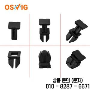 10pcs OE # 1249900792 차체 패널 클립은 메르세데스 벤츠 호환 W124 A 적합합니다.