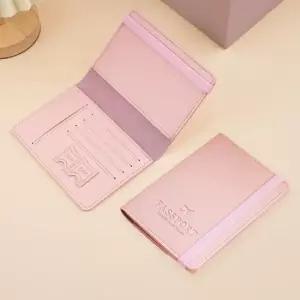 여권 케이스 핑크 여권지갑 여행용 가족여권케이스 가죽여권케이스 여권커버케이스