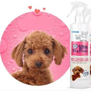 털엉킴 정전기방지 파우더향 강아지 향수 애견보습 컨디셔너 향기 보습
