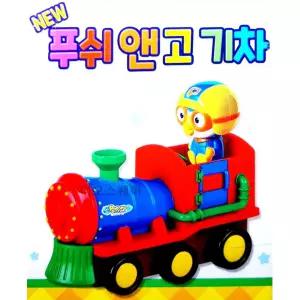 뽀로로 움직이는 기차놀이 돌아기장난감 남아선물