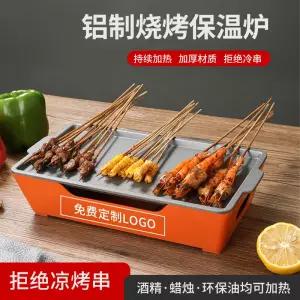 상업용그릴 바베큐로 전기그릴 구이용 양념불판 스테이크 숯불대체 비점착