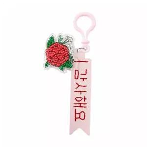 가죽 아크릴 논슬립 플라워 열쇠고리 카네이션 십자수