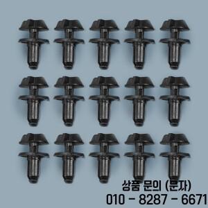 포드 W에 맞는 30개 펜더 라이너 리벳 시력 푸시형 716510 머스탱 퓨전 익스플로러