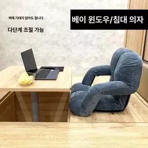 소르베어 수유의자 휴식 쇼파 암체어 릴렉스 1인용