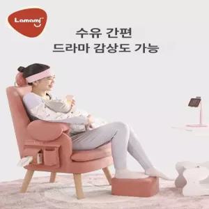 소르베어 수유의자 독서 릴렉스 암체어 안락 쇼파