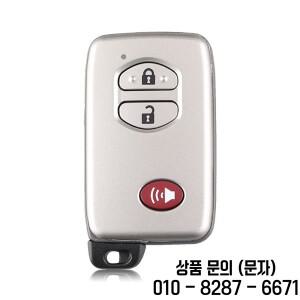 애프터마켓 스마트 키 도요타 랜드 크루저 2007 + 원격 B53EA P1 D4 4D 67 433MHz 89904 60220 키리스 CN00