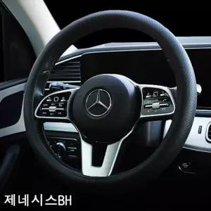 제네시스BH핸들커버 논슬립 타공형 핸들커버