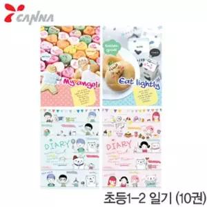칸나 193INU59 초등1-2일기10권 칸나노트 공책 초등공책 문구