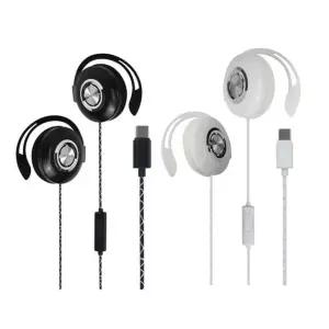 아이리버 C타입 귀걸이형 유선이어폰 통화 음악