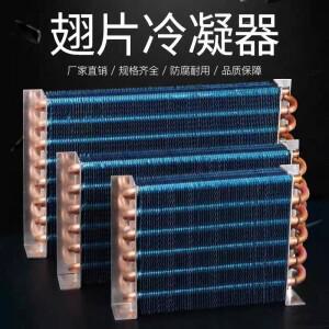 물리적 콘덴서 냉각 코일용 1PCS 구리 튜브 열교환기 코팅 없는 소형 알루미늄