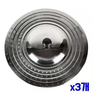 bns 24-30cm 프리사이즈 멀티 프라이팬 덮개 x3개