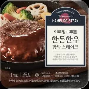 빅마마 이혜정의 함박스테이크 15팩(두툼 함박 200g x 15팩)