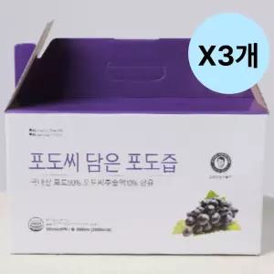 김재식헬스푸드 포도즙 포도씨 착즙 100ml 50팩 X3개