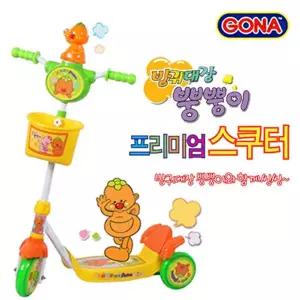 뿡뿡이 브레이크 씽씽이 / 풋브레이크 / 수납바구니