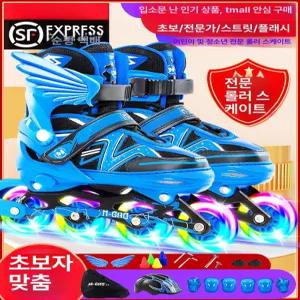 틴다샵 롤러브레이드 롤러블레이드 인라인 스케이트