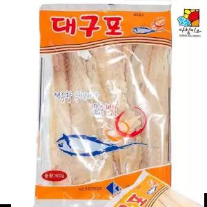 건어물 대구알포(대구포)