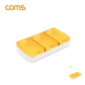알약케이스 케이스(3칸) Orange
