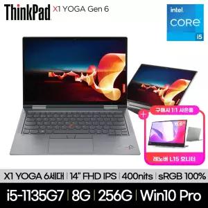 레노버 씽크패드 X1 YOGA G6 20XYS00700 i5-1135G7 8GB 256GB Win10Pro